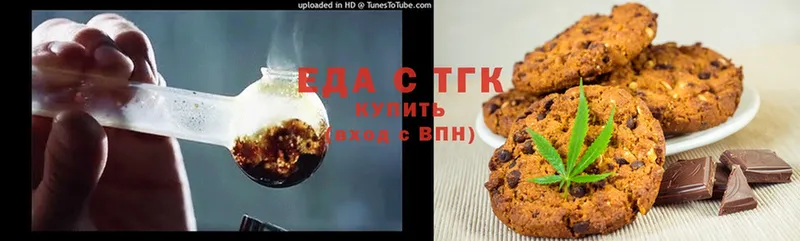 Canna-Cookies конопля  купить закладку  Гурьевск 