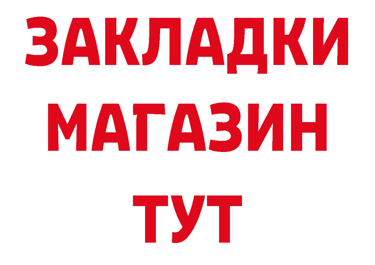 Первитин пудра ССЫЛКА это ОМГ ОМГ Гурьевск